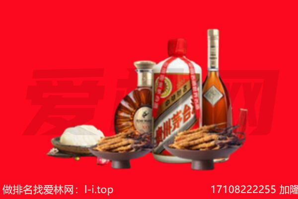 台州玉环市礼品回收.jpg