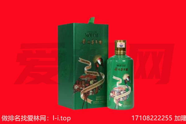 台州玉环市回收出口茅台酒.jpg