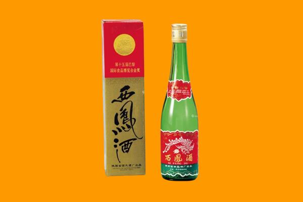 台州玉环市西凤酒回收.jpg