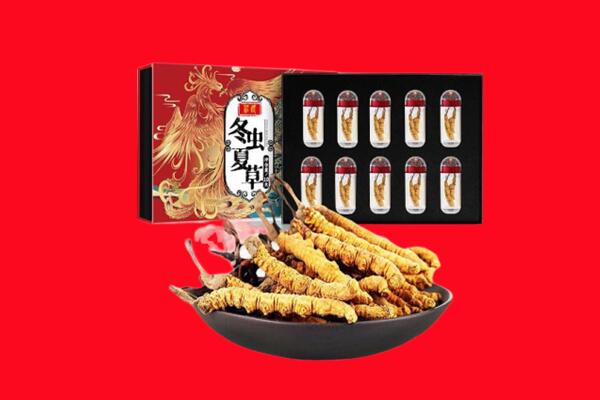 台州玉环市回收虫草