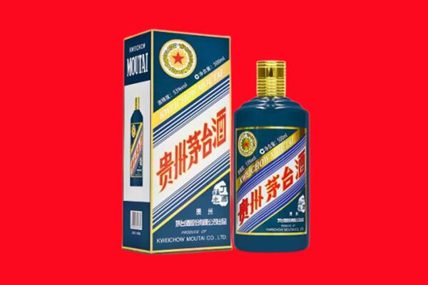台州玉环市回收贵州茅台.jpg